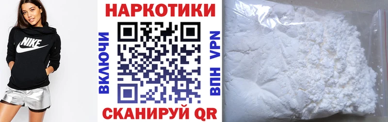 Где купить наркоту Красноярск АМФ  Альфа ПВП  Гашиш  МЕФ  Конопля 