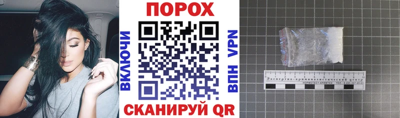 как найти наркотики  Красноярск  Амфетамин 98% 