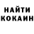 Дистиллят ТГК вейп Oshane Allen