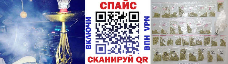 закладки  Красноярск  БУТИРАТ бутик 