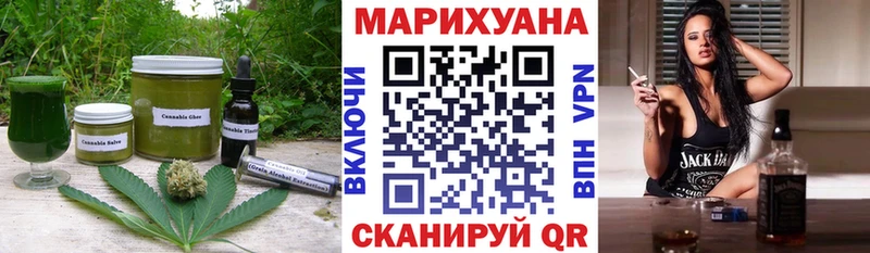 Печенье с ТГК конопля  цены   Красноярск 