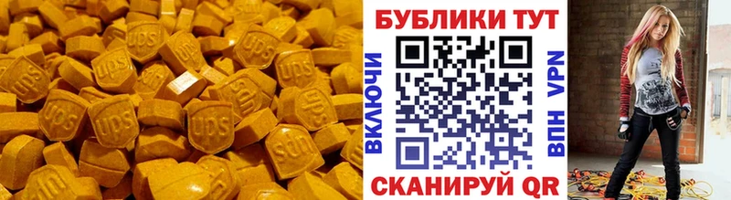 где купить наркоту  Красноярск  блэк спрут ССЫЛКА  ЭКСТАЗИ диски 
