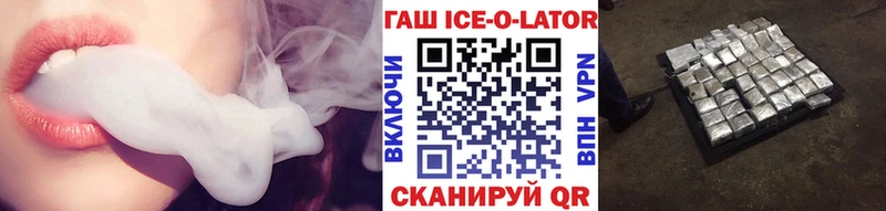 ГАШИШ AMNESIA HAZE  дарнет шоп  Красноярск 