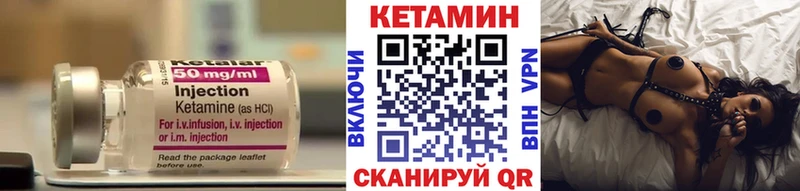 КЕТАМИН ketamine  купить наркоту  Красноярск 