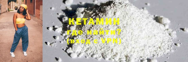 дмт Бронницы
