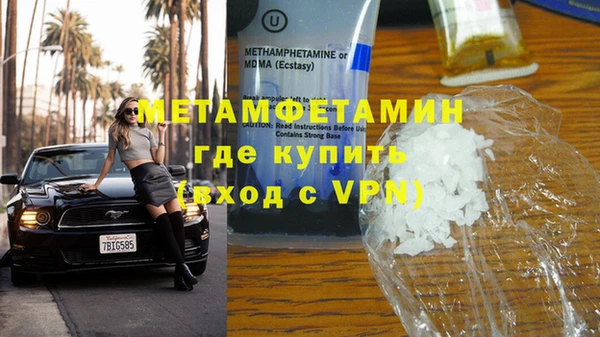 МДПВ Бородино