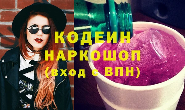 прущие грибы Бугульма