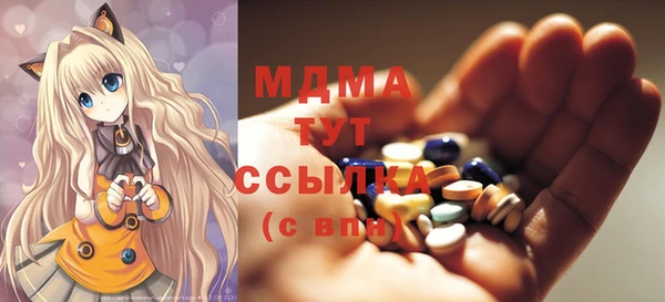дмт Бронницы
