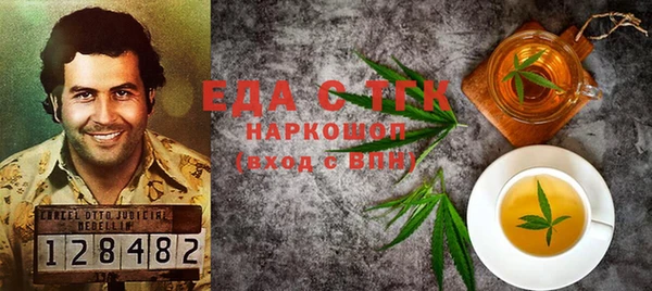 прущие грибы Бугульма