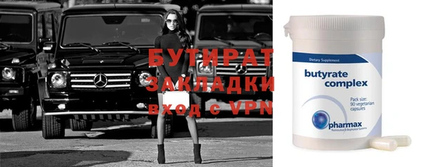 прущие грибы Бугульма