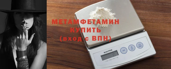 дмт Бронницы