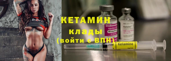 дмт Бронницы