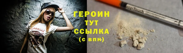 прущие грибы Бугульма