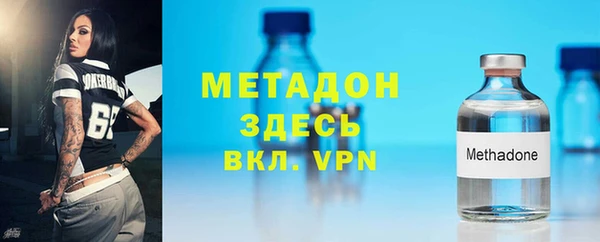 прущие грибы Бугульма