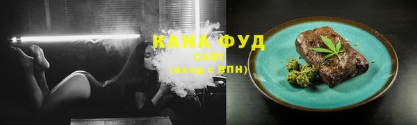 прущие грибы Бугульма
