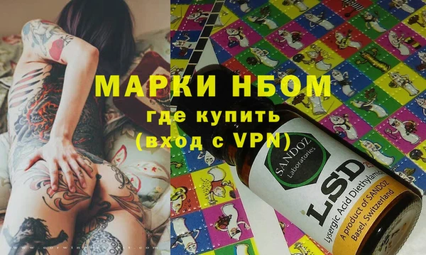 прущие грибы Бугульма