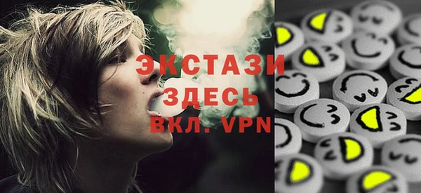дмт Бронницы