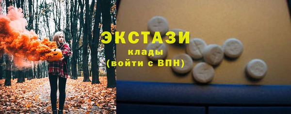дмт Бронницы