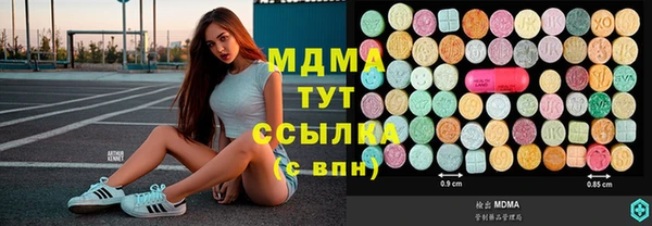 прущие грибы Бугульма