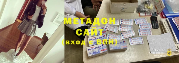 прущие грибы Бугульма
