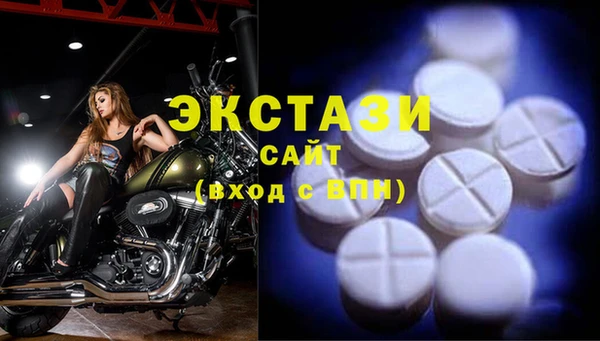 прущие грибы Бугульма
