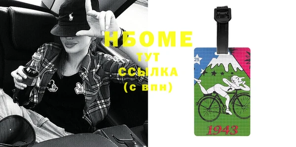 дмт Бронницы