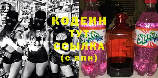 прущие грибы Бугульма