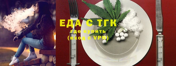 прущие грибы Бугульма