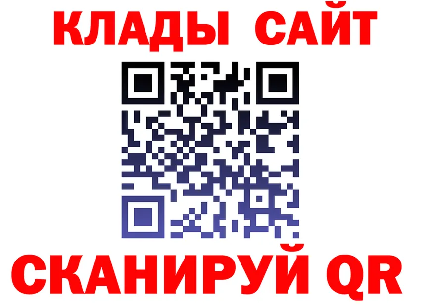 A PVP VHQ зеркало shop гидра Красноярск