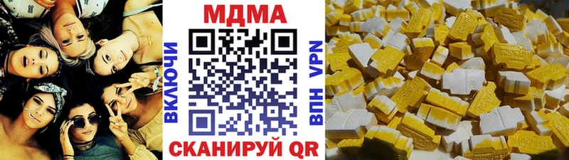МДМА молли  купить   Красноярск 