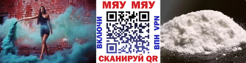 наркошоп  Красноярск  МЕФ VHQ 