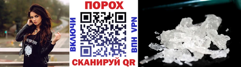 Первитин винт  ОМГ ОМГ онион  Красноярск 