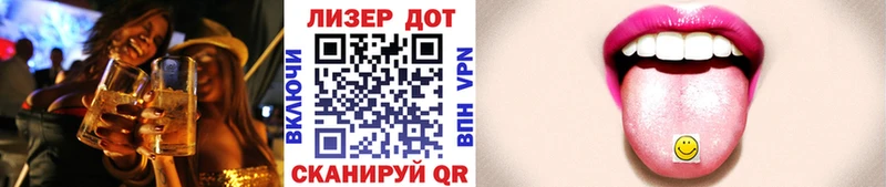 хочу наркоту  Красноярск  Марки 25I-NBOMe 1,5мг 