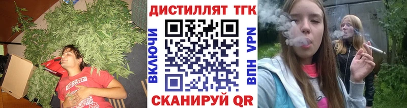 ТГК гашишное масло  Красноярск 